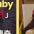 路邊姊妹Talk 史上最癲Staycation 前度播大悲咒攪野 點忍 水晶店主理人 Gaby 創業故事 廣東話Podcast 大悲咒 創業