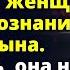 Потеряла сознание возле памятника сына а очнувшись не могла поверить своим глазам Любовные истории