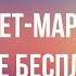 Интернет маркетинг Джим Кокрум Фрагмент аудиокниги