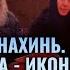 ТК СПАС В ПОИСКАХ БОГА ПРОТОИЕРЕЙ СЕРГИЙ БАРАНОВ Тайна молитвы и пути к Христу