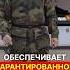 КАК ОБЕСПЕЧИТЬ ОТСУТСТВИЕ ПОТЕРЬ помощьфронту фронт новости мобилизованные добровольцы