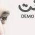 سهم صاحي انت