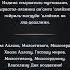 СУРА АЛЬ ФАТИХА КОРАН ДУА аллах алхамдулиллах дуа ислам коран сура