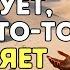 20 СПОСОБОВ КАК БОГ ЗАЩИЩАЕТ ТЕБЯ ОТ ЗЛА