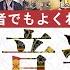 日本音楽史 日本人なのに日本の音楽を知らないあなたへ 飛鳥 奈良 江戸時代