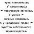 У красивых людей куча комплексов