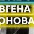 ДЕТЕКТИВНАЯ ИСТОРИЯ УБИЙСТВА КОНОВАЛЬЦА Сталин и Судоплатов кроты в ОУН коробка конфет