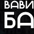 Ирина Приходько стендап Вавилонская башня Варшава июнь 2024