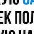 от чистого сердца 2202 20 13 4023 0933
