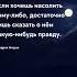 Я не понимаю зачем Про жизнь цитаты мудрость будущее цитаты жизнь тост цитати цитатадня