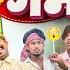 ह य र गर म Haye Re Garmi Village Vines Mani Meraj Vines New Comedy Video