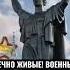 ВЕЧНО ЖИВЫЕ