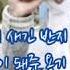 MJ 써니사이드 첫사랑 Two Feat 윤해솔 가사