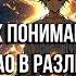 Способность к пониманию Дао в различных мирах Ранобэ глава 1 10 Аудиокнига