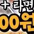 떡볶이 라면 튀김 한 번에 1 500원 23년 전통 저가 분식집 가뿌자 파뿌리