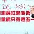 20211108 謝明哲 台股最錢線 事件交易如何操作 長榮 2603 中鴻 2014 大成鋼 2027 尖點 8021 元晶 6443 辛耘 3583