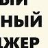 Это самый безопасный мессенджер
