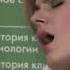 А ведь он её любил склифосовский ольгакрасько максимаверин