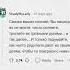СУПЕР НЕГИГИЕНИЧНЫЕ ВЕЩИ апвоут реддит апвоутистории
