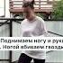 учим хардбас танцы