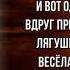 Подарок Елена Благинина Стихотворения детям читает Павел Беседин