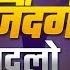 स र फ 28 द न म अपन ज दग बदल The Magic Of Thinking Rich Season 8 Day 1 CoachBSR