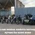 Тебе придётся продать душу что бы получить мой вайб уфа Motoking питбайк мото эндуро вайб 702