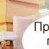 Производство поролона Бизнес идея