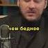 Разница богача и бедняка Петр Лупенко деньги духовныйрост