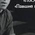 Высоцкий читает Маяковского 1967 1972