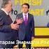 Рустами Эмомалӣ Раиси шаҳри Душанбе Тоҷикистон 2 Shorts