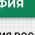 ОГЭ 2019 по географии
