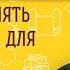 КАК УКРЕПЛЯТЬ СВОЮ ВОЛЮ ДЛЯ БОРЬБЫ С ГРЕХОМ Протоиерей Андрей Овчинников