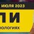 Биосенсор распознающий коронавирус и массовое производство роботов гуманоидов Детали