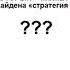 РЕИНКАРНАЦИЯ МАРКЕТИНГА