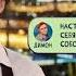 Разговоры о важном видеоанонс темы от Алексея Онежена