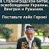 Камолжон Тургунов защитник дома Павлова