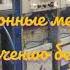 Аудиокнига Правила по охране труда при эксплуатации электроустановок глава 5 ч 2 Приказ 903н 2020