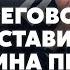 ФЕСЕНКО Трампу НУЖЕН МИР до 20 апреля Кремль выдвинул условия Судьба Курска решилась в Джидде