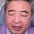 翟山鹰直播