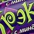ЛУЧШАЯ СЛАДОСТЬ ВЕКА РЕАКЦИЯ НА KUSSIA