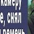 Все так делают конвоир пришел в камеру к новенькой зечке и снял рубаху А через полчаса вынесли