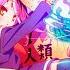 No Game No Life OP This Game Rus Cover By Iris