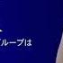 Reupload Remake JP Commercial Platinum Logos Full Movie