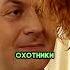 Староконь разозлился на солдат сериал солдаты Radmirrp Hassleonline акциязапросмотры