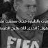 عميقه اكسبلور Amro V12