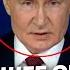 Озверевший Путин РВЕТ СЕТЬ Экстренно ОБРАТИЛСЯ к украинцам ЗАЛ В ШОКЕ УЖАС в центре ПИТЕРА