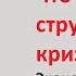 ЧТО ТАКОЕ СТРУКТУРНЫЙ КРИЗИС Экономика по русски 14 06 2025 Михаил Хазин