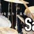 Blue Box Same Blue Official HIGE DANdism Drum Cover アオのハコ Official髭男dism