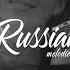 Бутырка Запахло весной Red Line M1CH3L P Remix